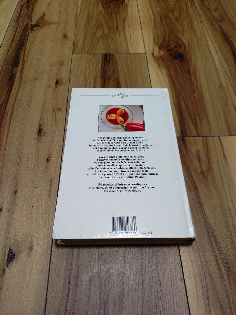 洋書 L'AMBOISIE PLACE DES VOSGES A PARIS