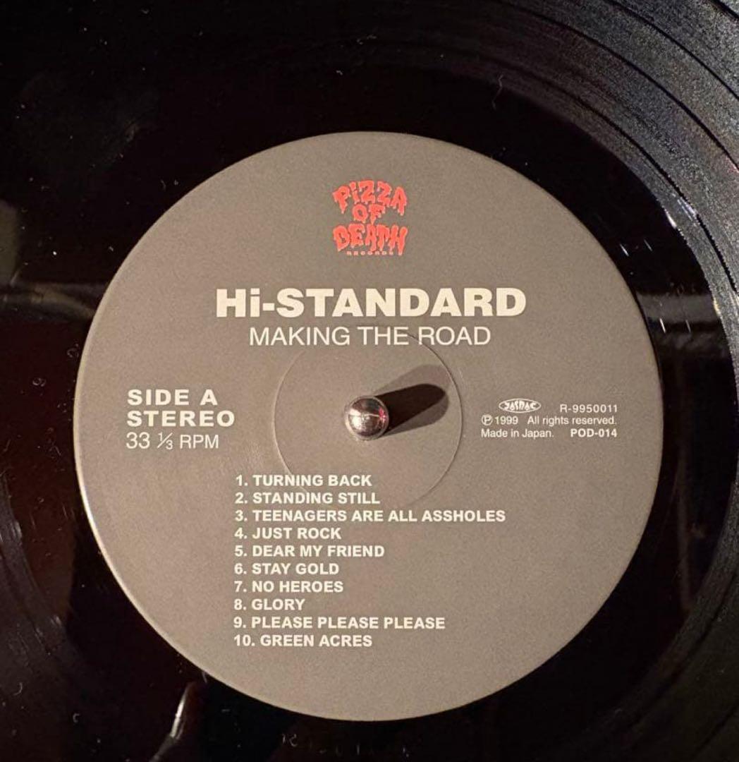 サ*氏様 Hi-STANDARD MAKING THE ROAD レコード
