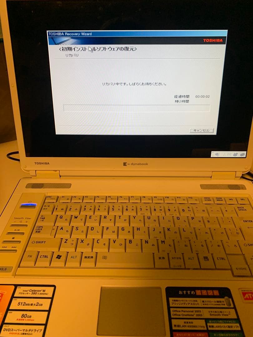 三国志　曹操伝　ノートpc paax940lsとその他のセット
