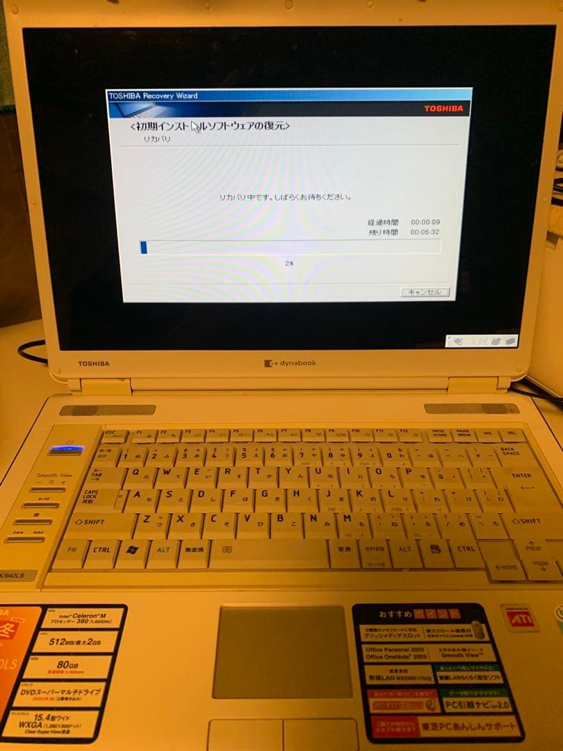 三国志　曹操伝　ノートpc paax940lsとその他のセット