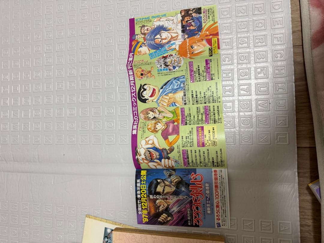 ONE PIECE 尾田栄一郎　ワンピース　初版