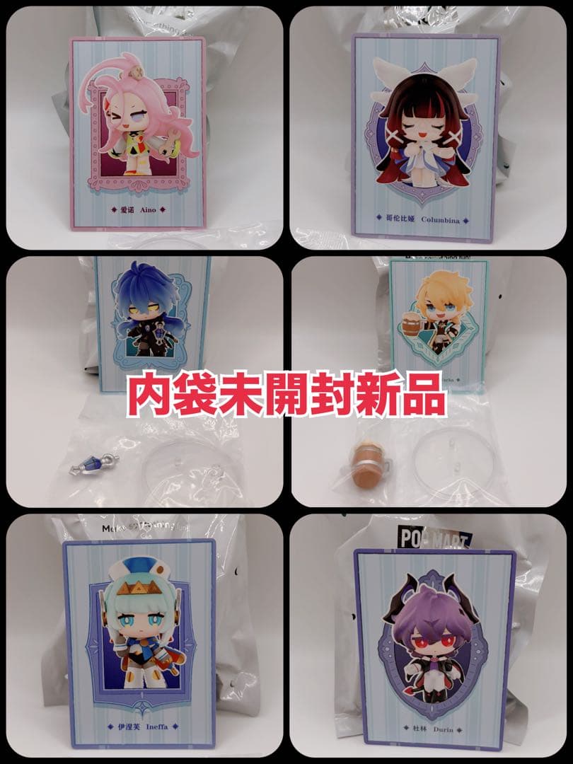 Genshin Impact Gathering Chibi 原神 ボックス6種