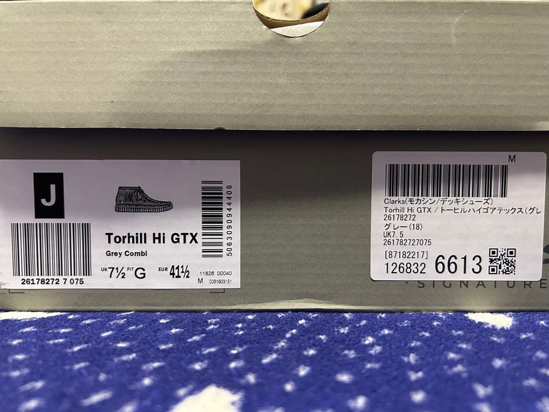 クラークス　ワラビー　トーヒルハイ　ゴアテックス　グレー　UK7.5