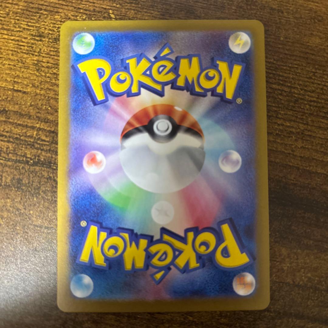 ポケモンカード　エーフィex SAR