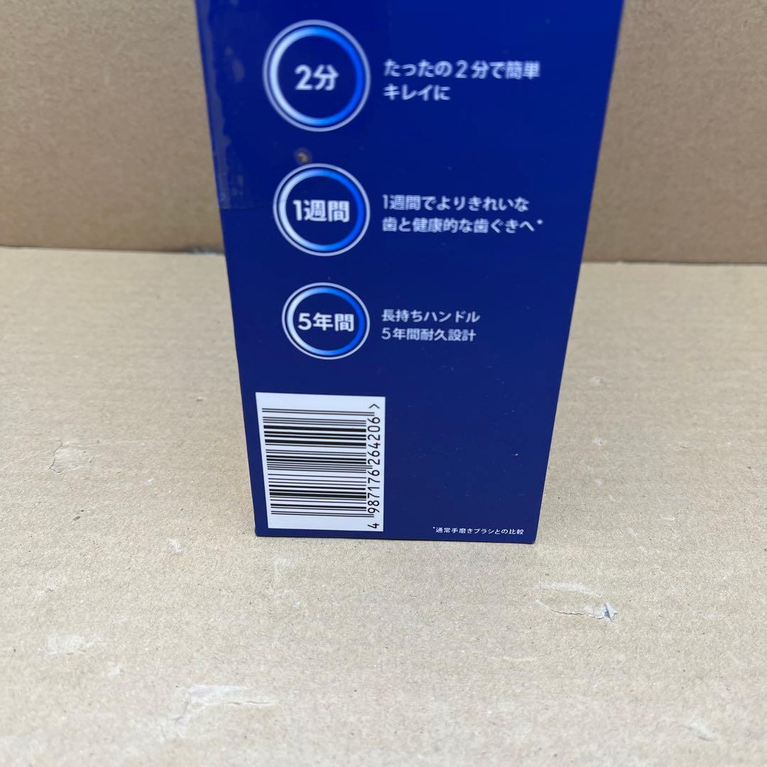 ブラウン 電動歯ブラシ オーラルB iO2S iOS21D90BK ブラック