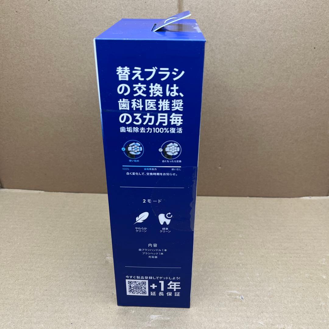 ブラウン 電動歯ブラシ オーラルB iO2S iOS21D90BK ブラック
