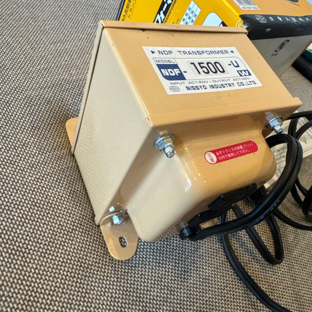 日章変圧器 アメリカ用 NDF 1500W