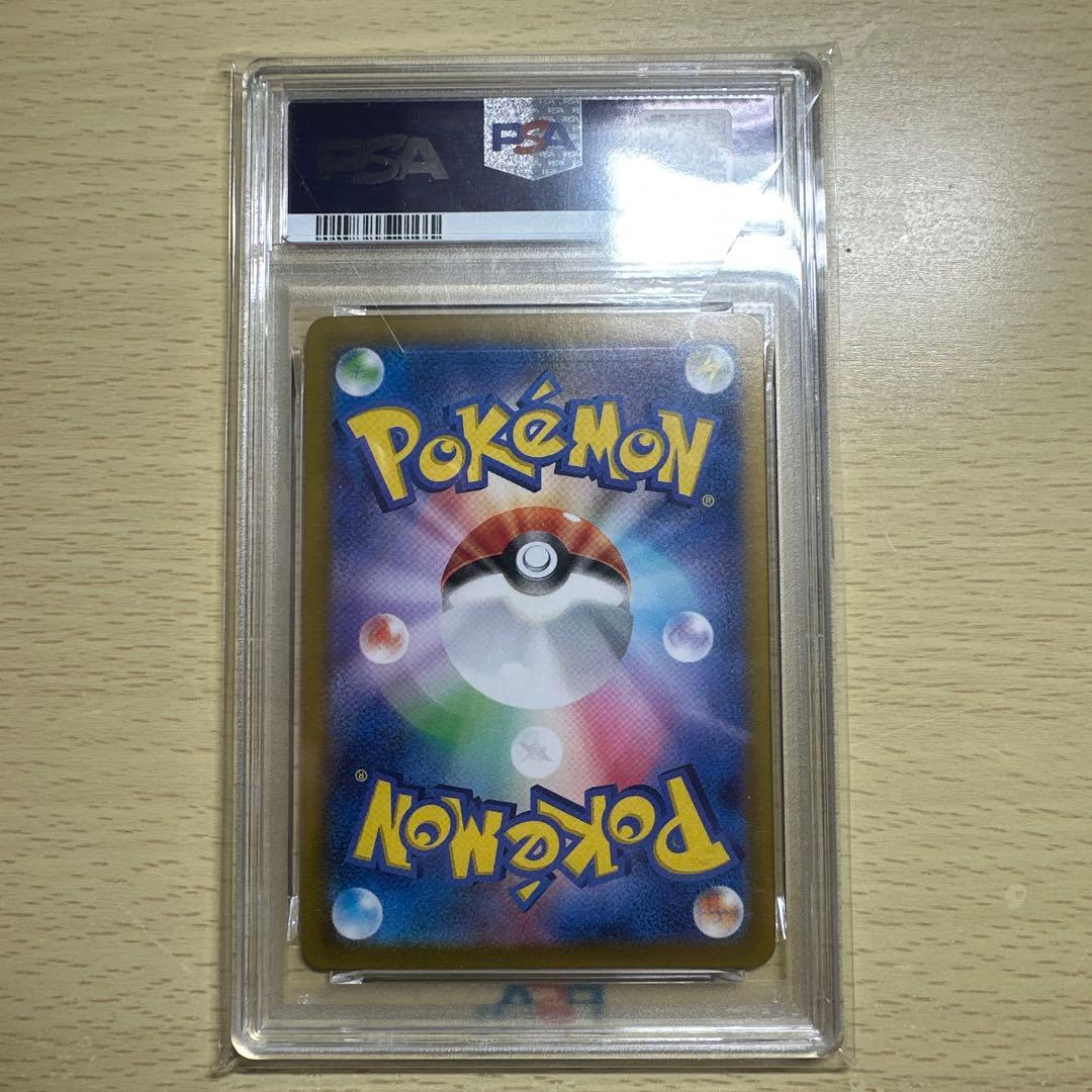 ナンジャモのカイデンプロモ　PSA10