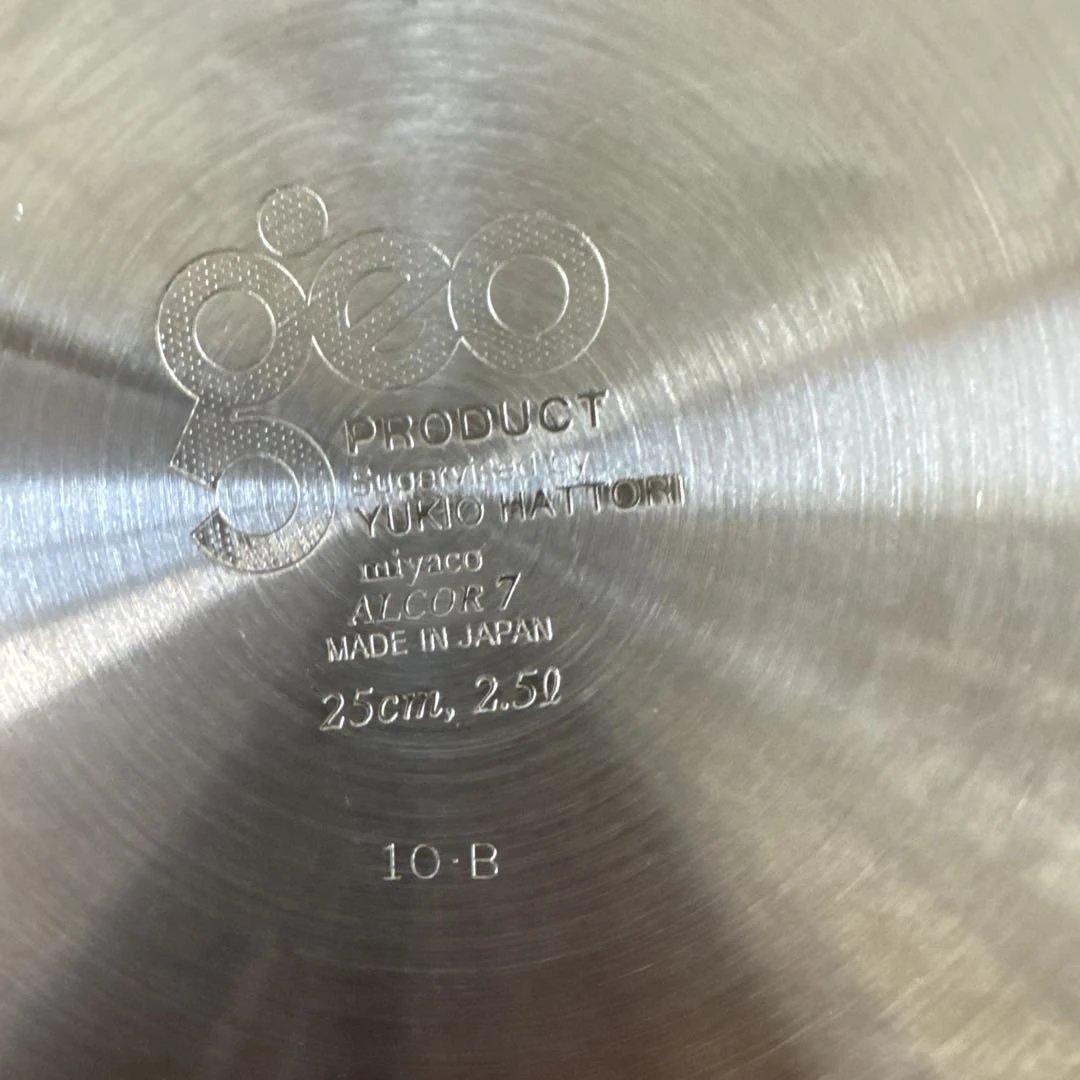 ２個セットGEO PRODUCT ジオ ソテーパン 25cm 日本製 宮崎製作所