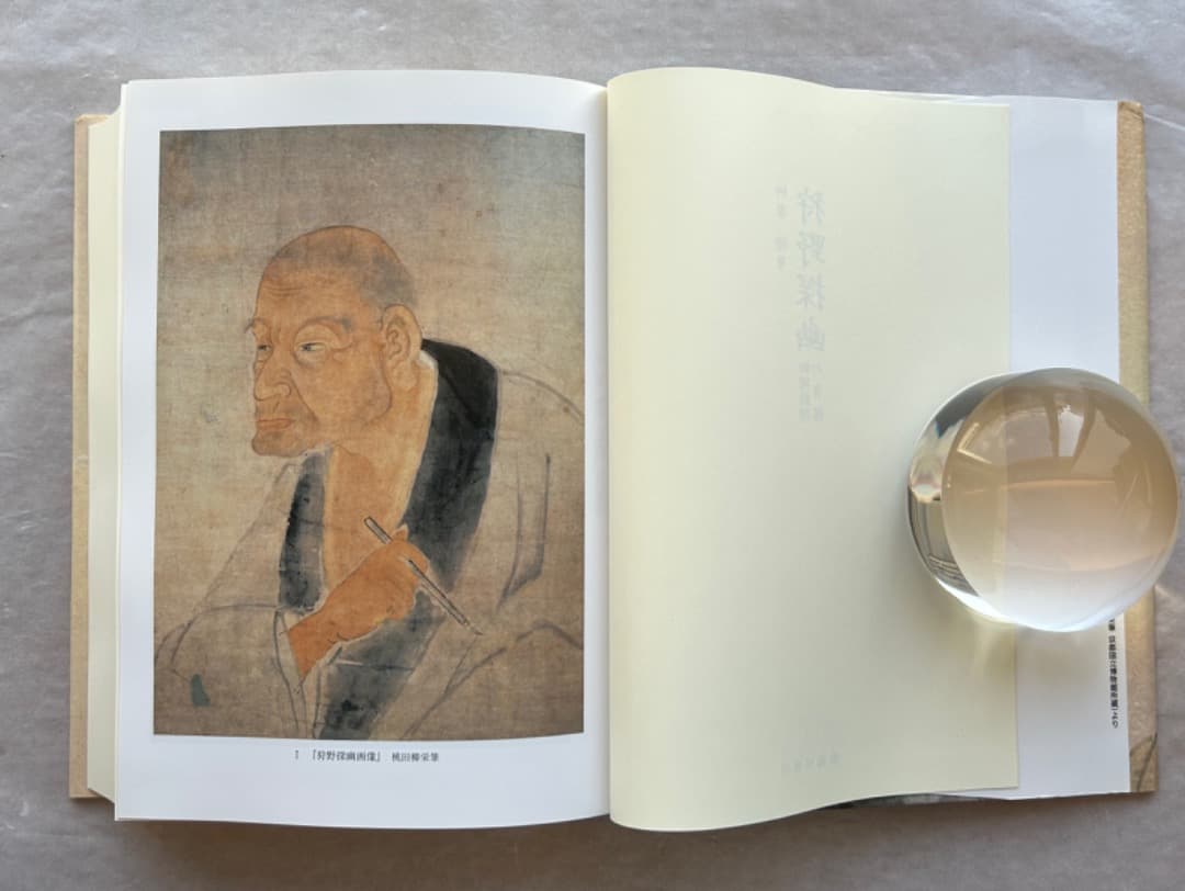 榊原悟『狩野探幽　御用絵師』、臨川書店、2014年。