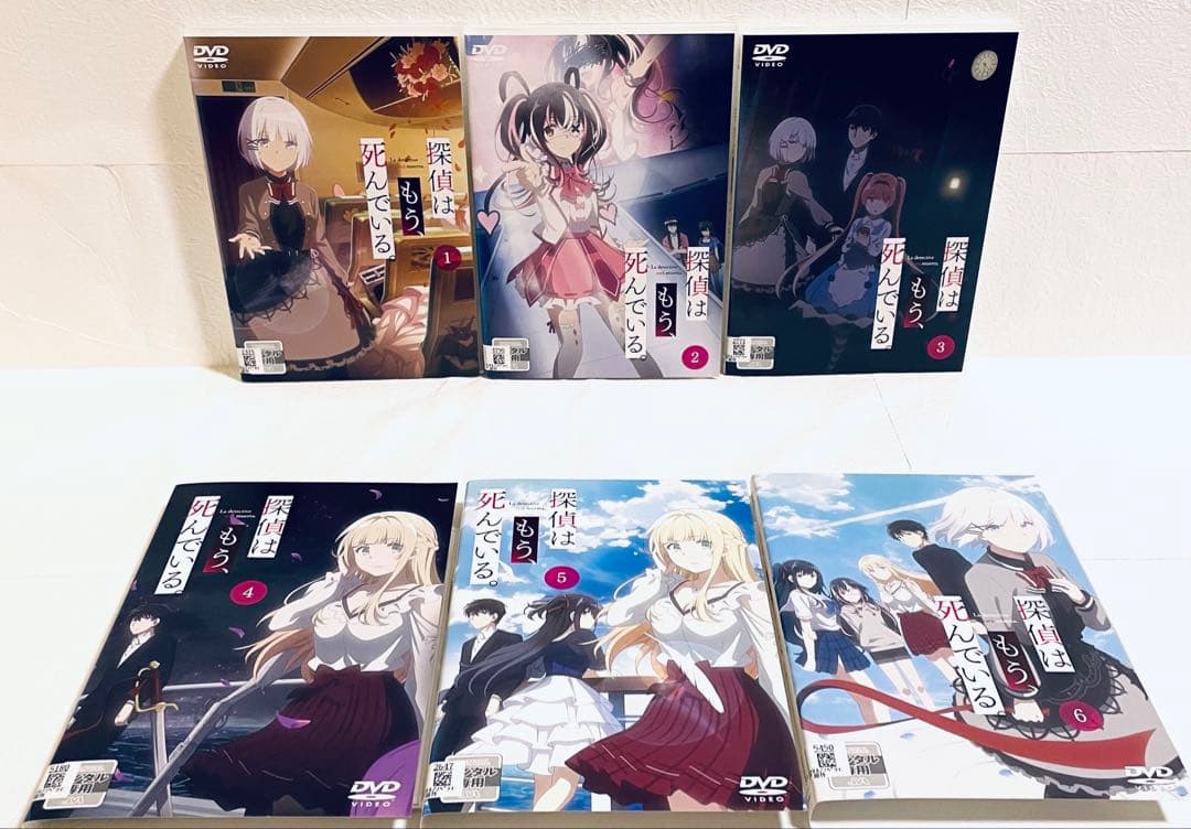 探偵はもう、死んでいる。　【全6巻】　レンタル版DVD 全巻セット　アニメ
