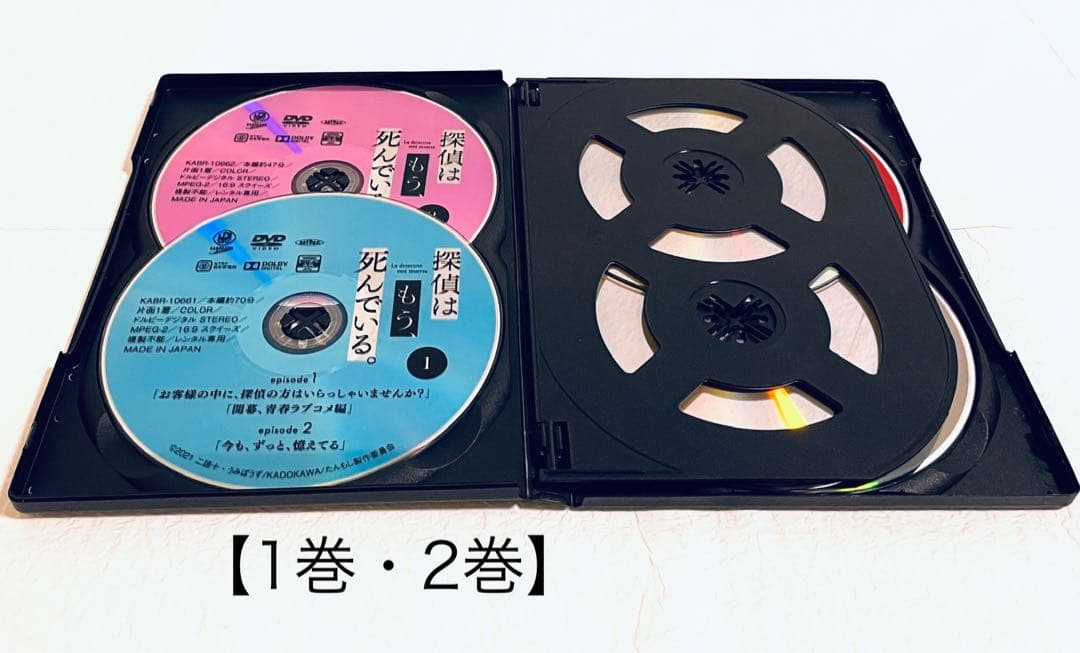 探偵はもう、死んでいる。　【全6巻】　レンタル版DVD 全巻セット　アニメ