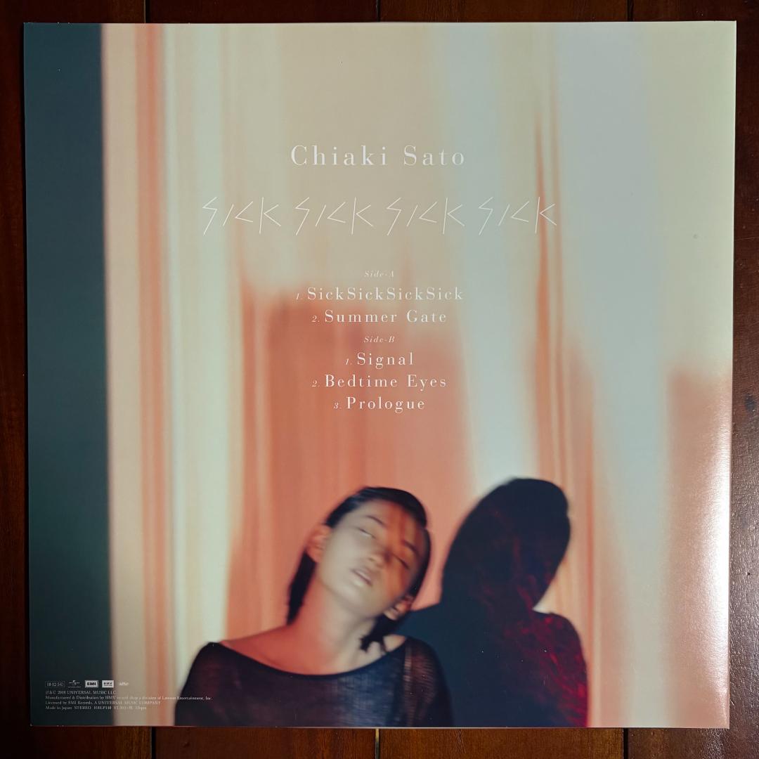 きのこ帝国 佐藤千亜妃 レコード SickSickSickSick