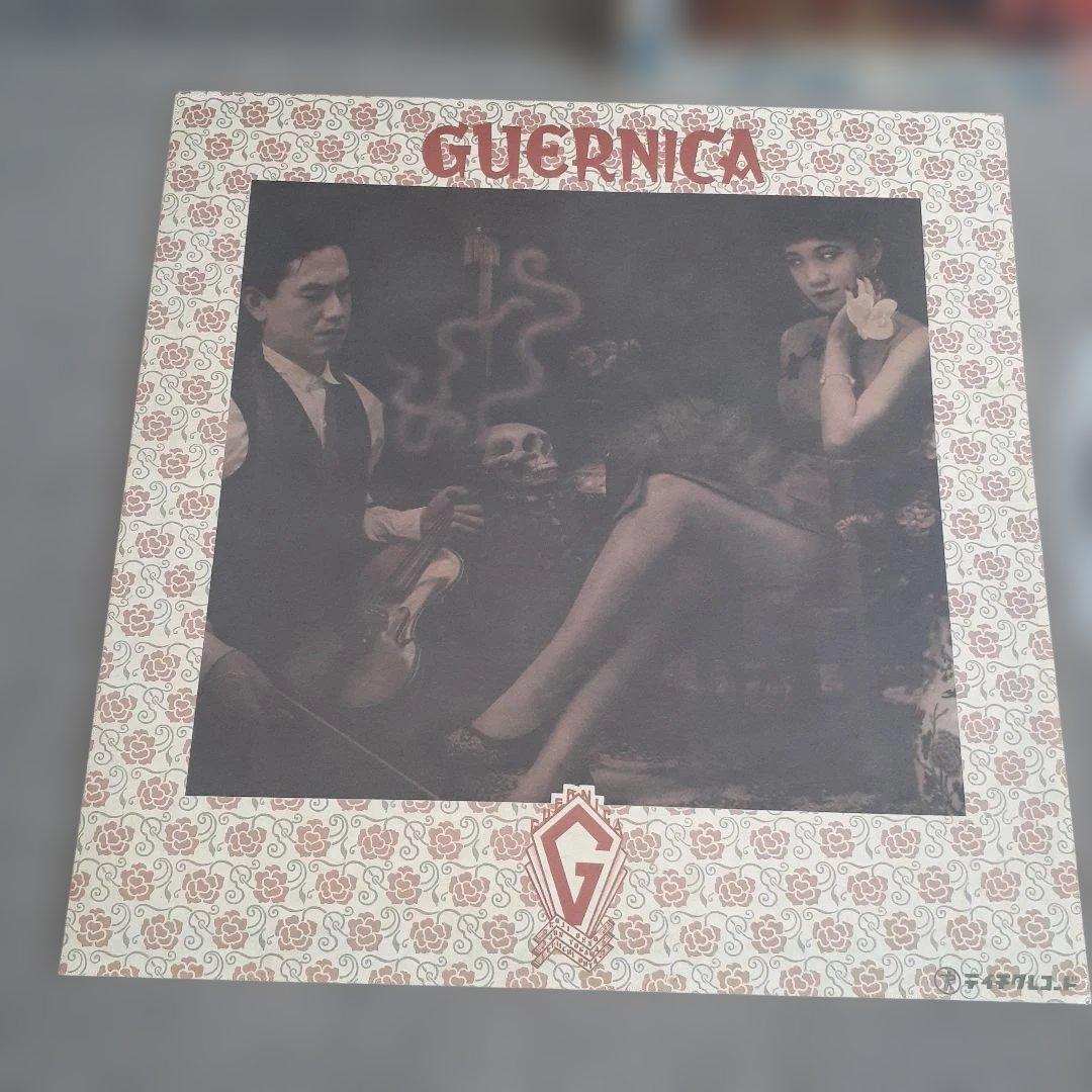 GUERNICAゲルニカ /新世紀への運河　見本（非売品)LP盤