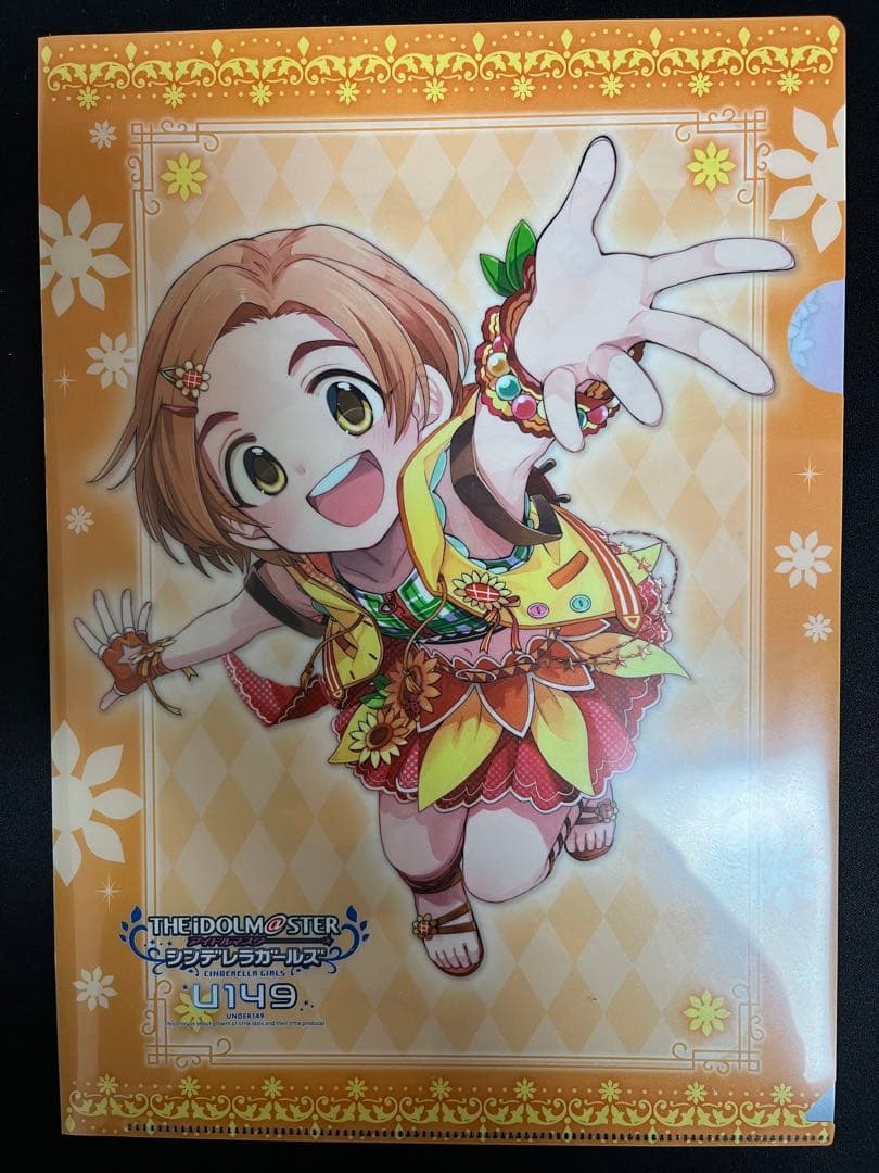 アイドルマスター シンデレラガールズ U149　1〜8巻特装版（特典付）