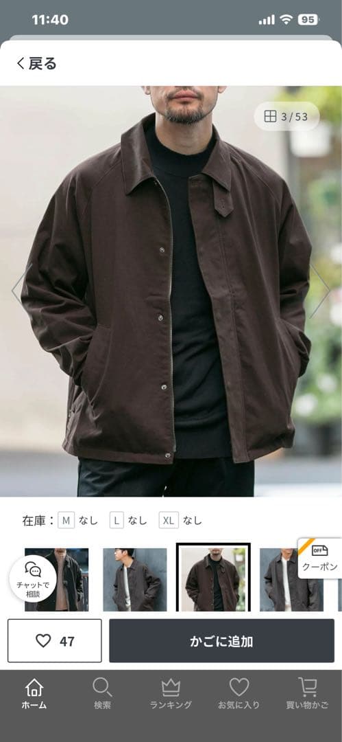 アーバンリサーチ　ROSSO ピーチツイルショートブルゾン ブラウン　XL