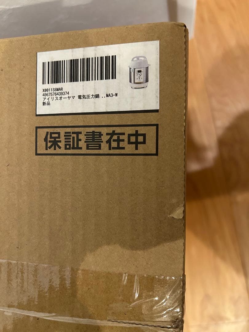 アイリスオーヤマ　電気圧力鍋　未使用　新品　PC-EMA3 3L ホワイト