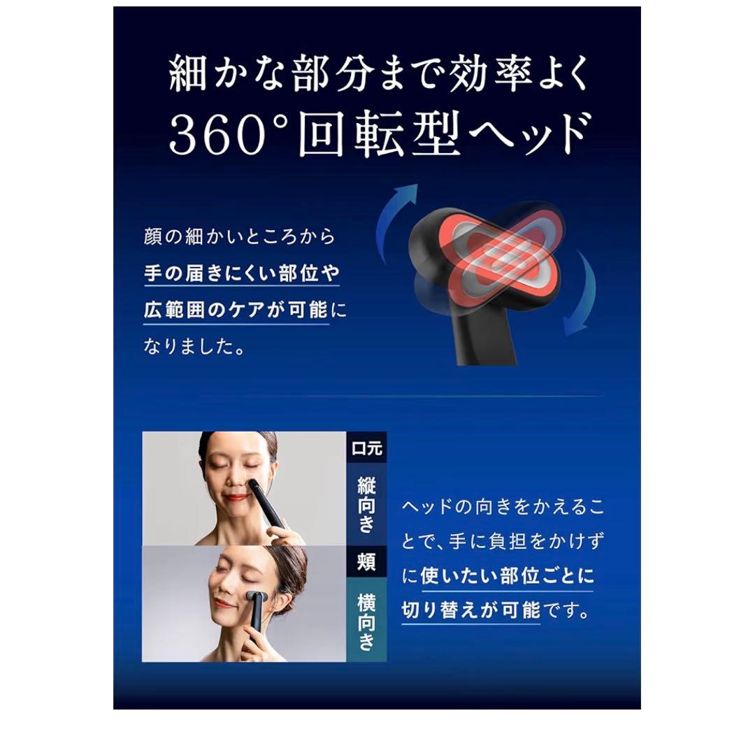 コンパクト美顔器 NIPLUX動作確認で1度だけ使用。本日限定価格 値下げ不可