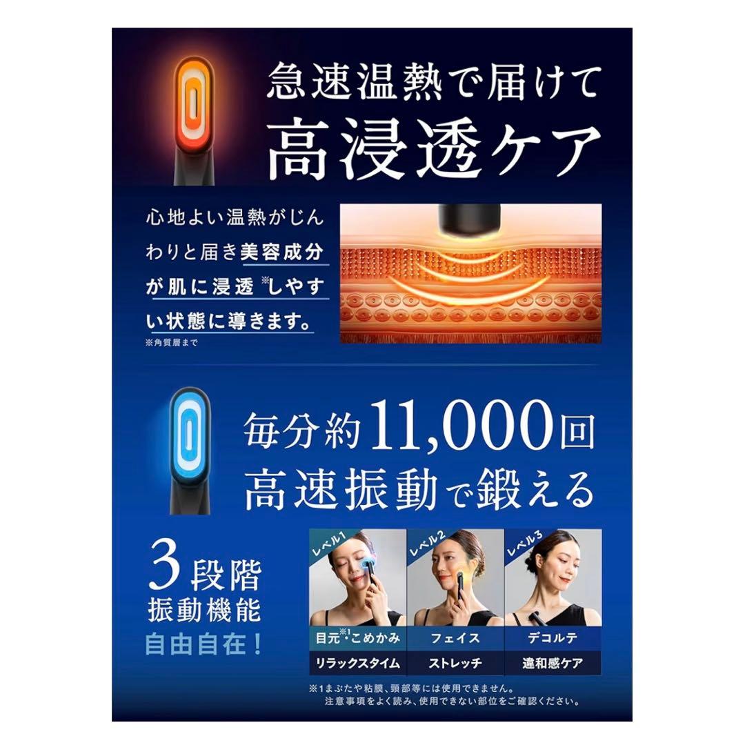 コンパクト美顔器 NIPLUX動作確認で1度だけ使用。本日限定価格 値下げ不可