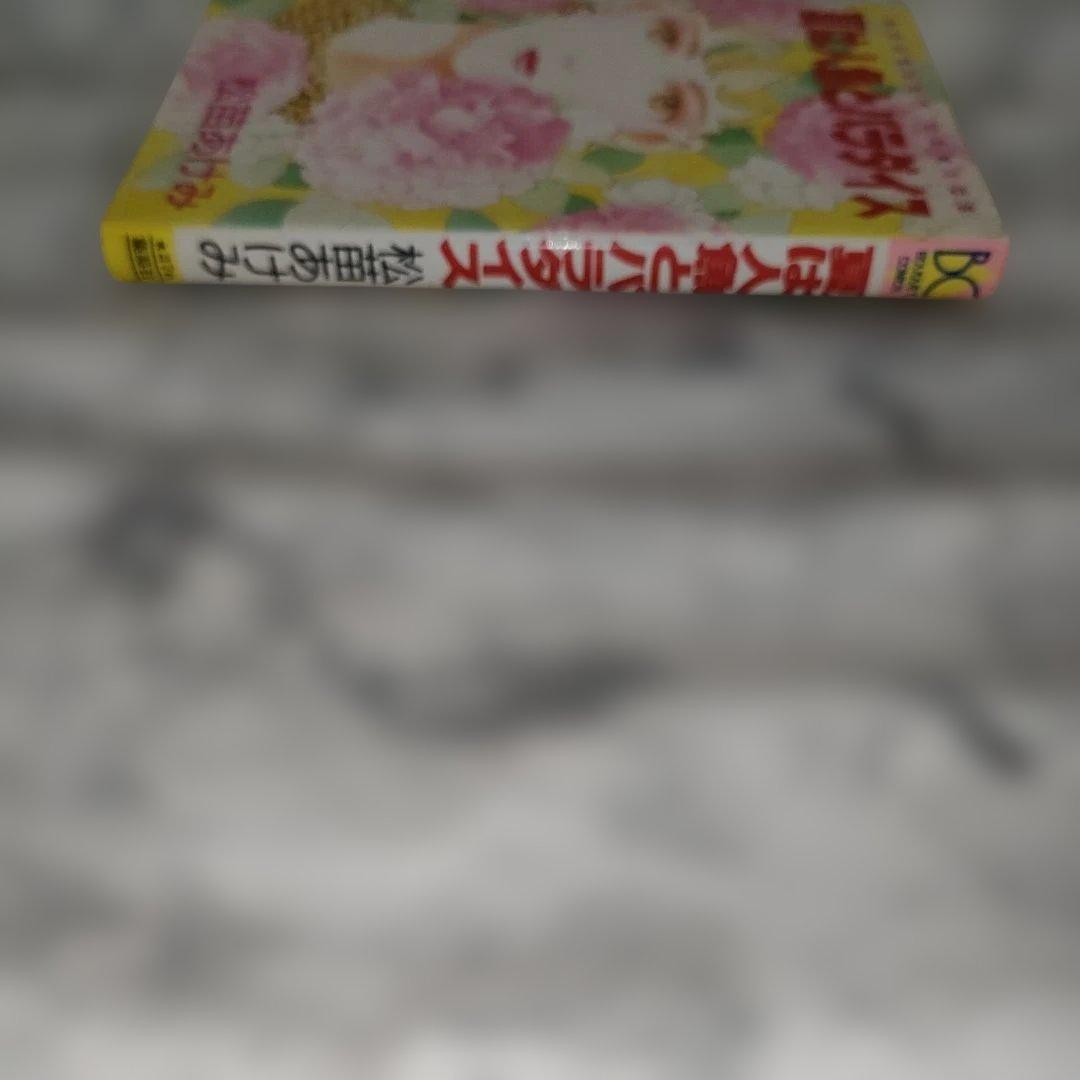 文学　冒険　西遊記　3