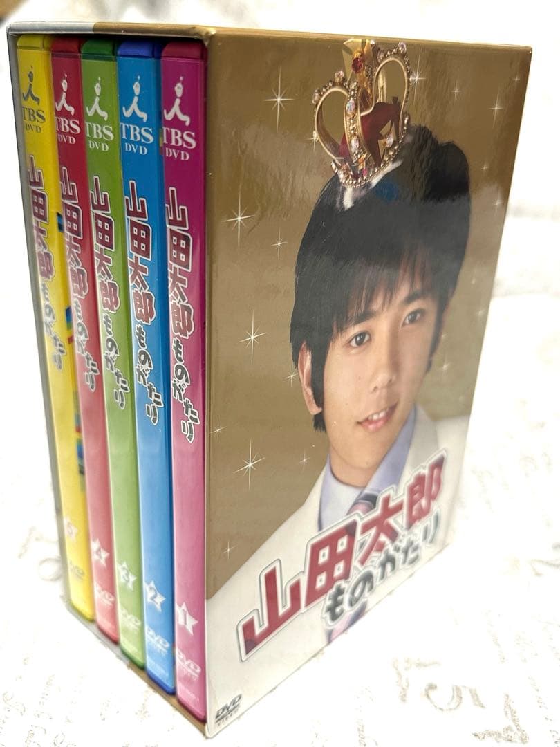 山田太郎ものがたり〈5枚組〉