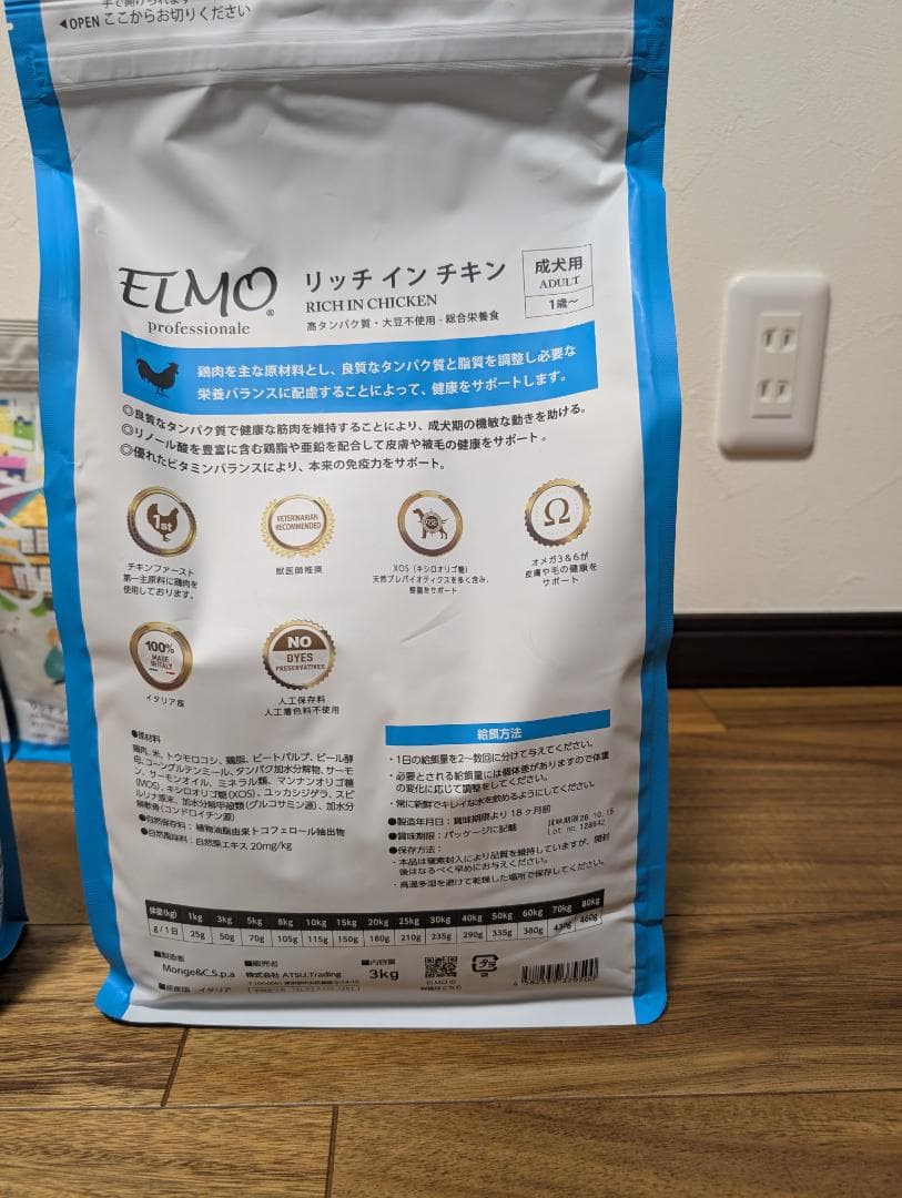ドッグフード　アダルトリッチインチキン