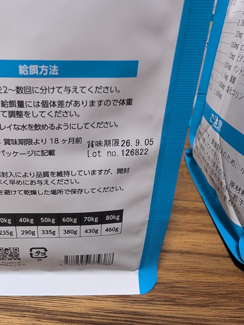 ドッグフード　アダルトリッチインチキン