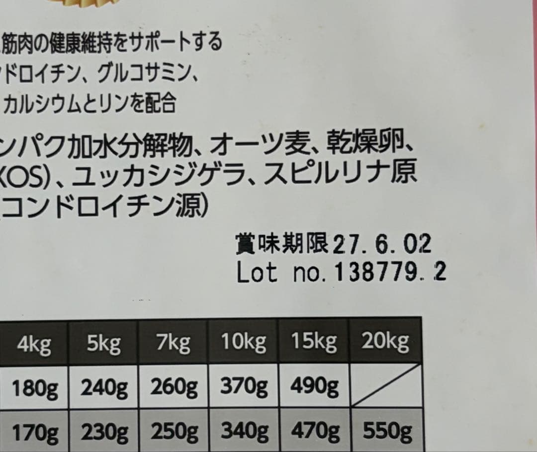 ELMO ドッグフード チキン 3kg:1袋 800g:4袋