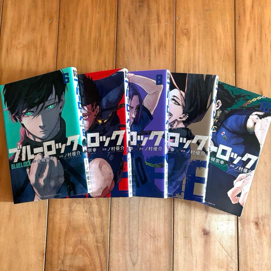 ブルーロック 1〜33巻、ブルーロック-EPISODE凪-1〜5巻セット