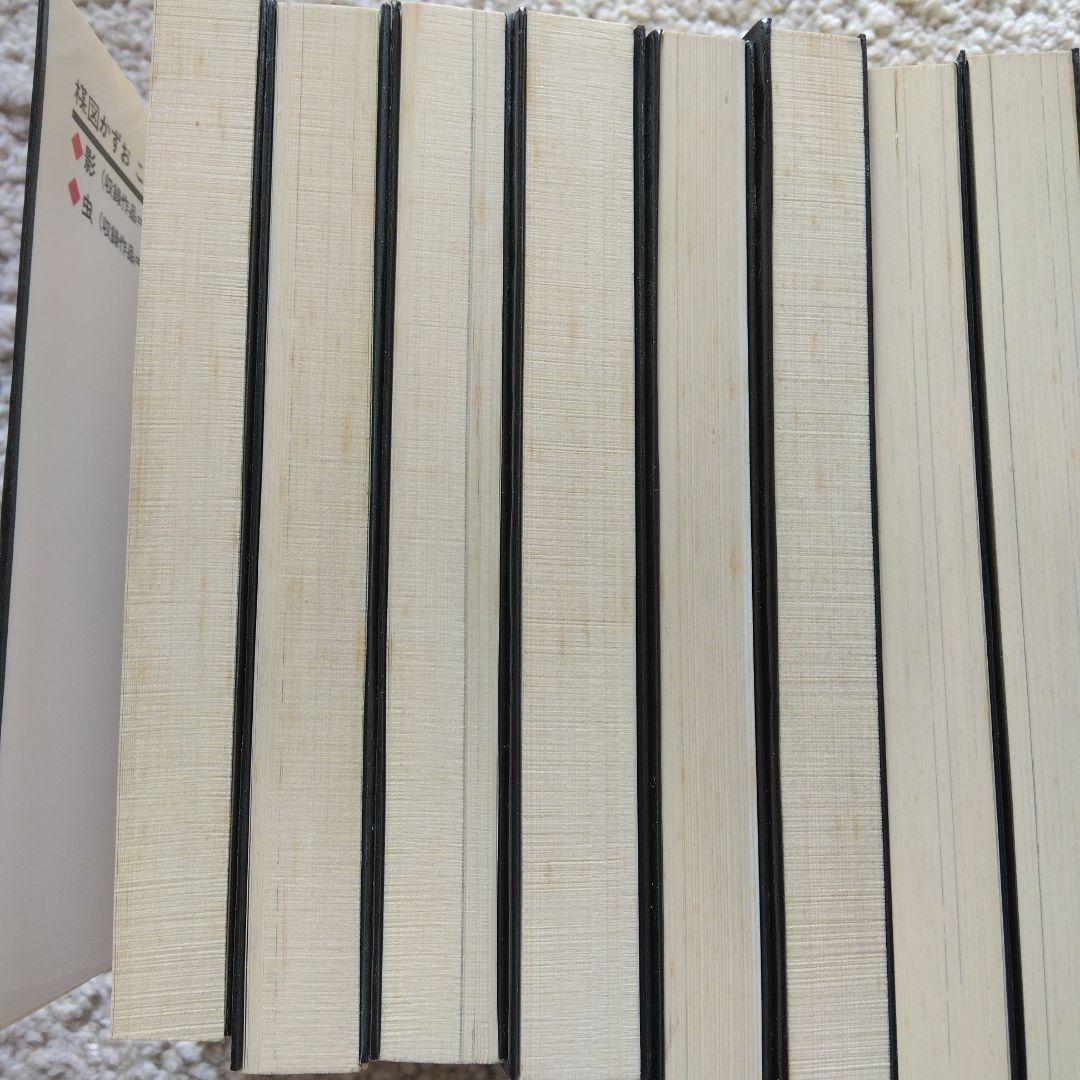 楳図かずおこわい本 影　等14冊セット