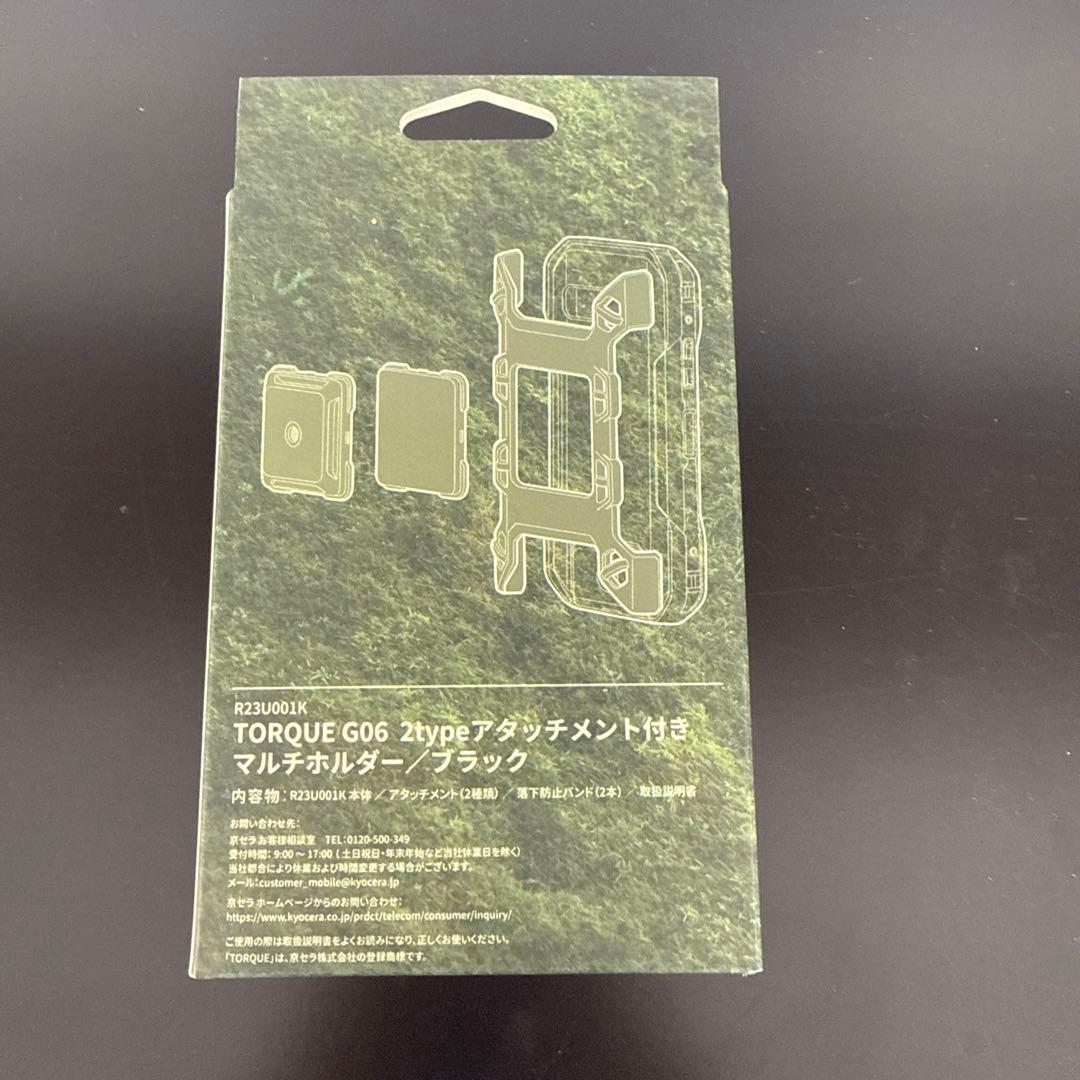 TORQUE G06用 KYG03用2typeアタッチメント付きマルチホルダー