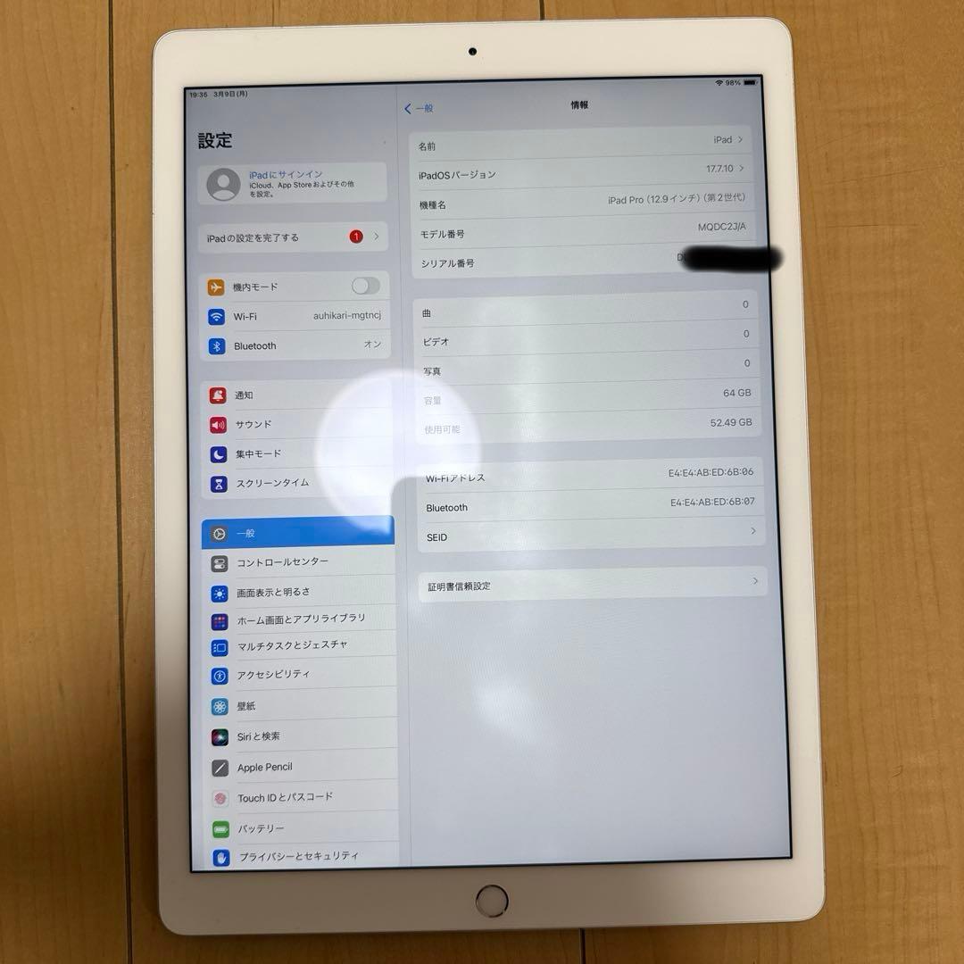 iPad Pro 12.9 2017 第2世代 64GB WiFiモデル