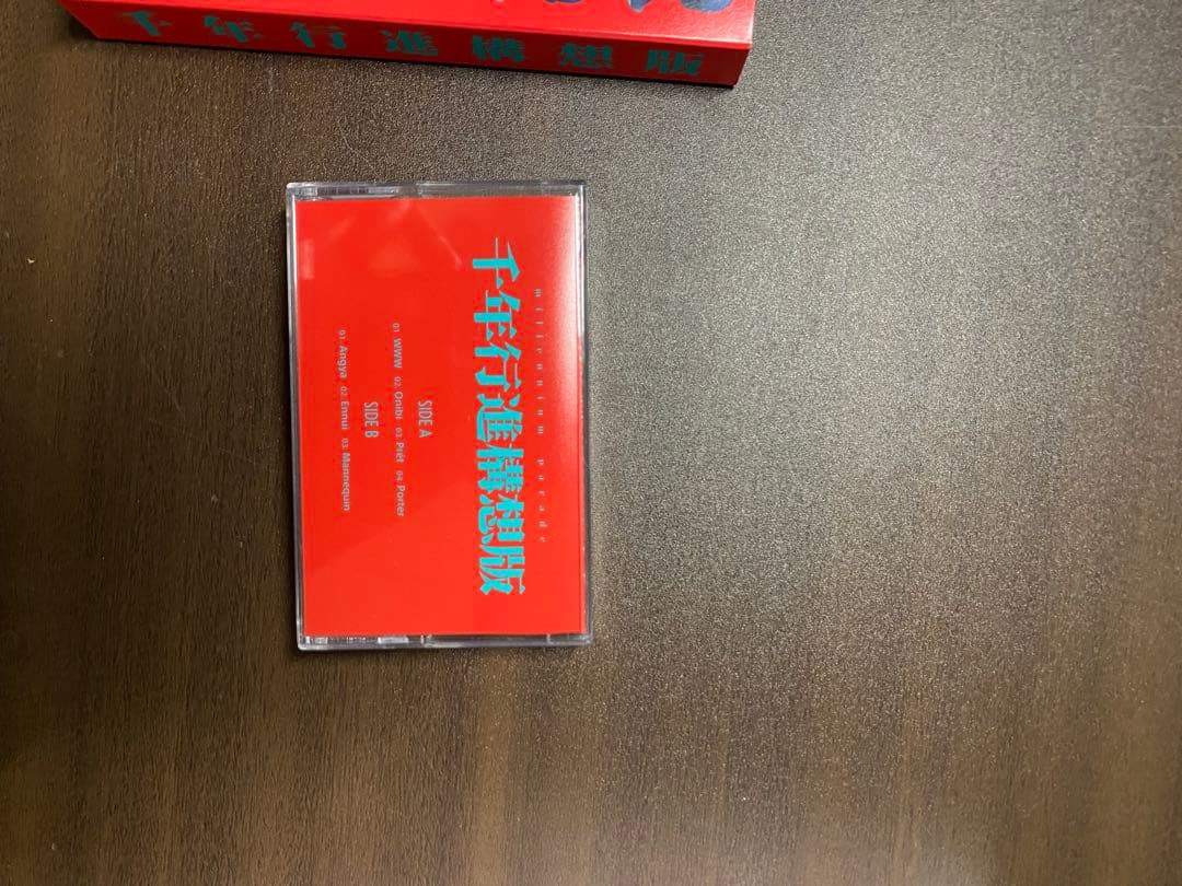 THE MILLENNIUM PARADE 限定版 CD
