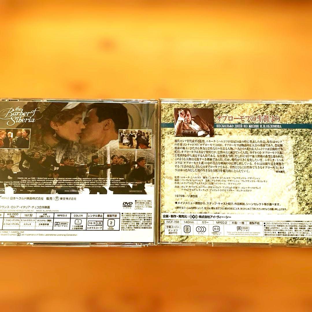 最終値下げ廃盤入手困難中古DVD4本まとめて