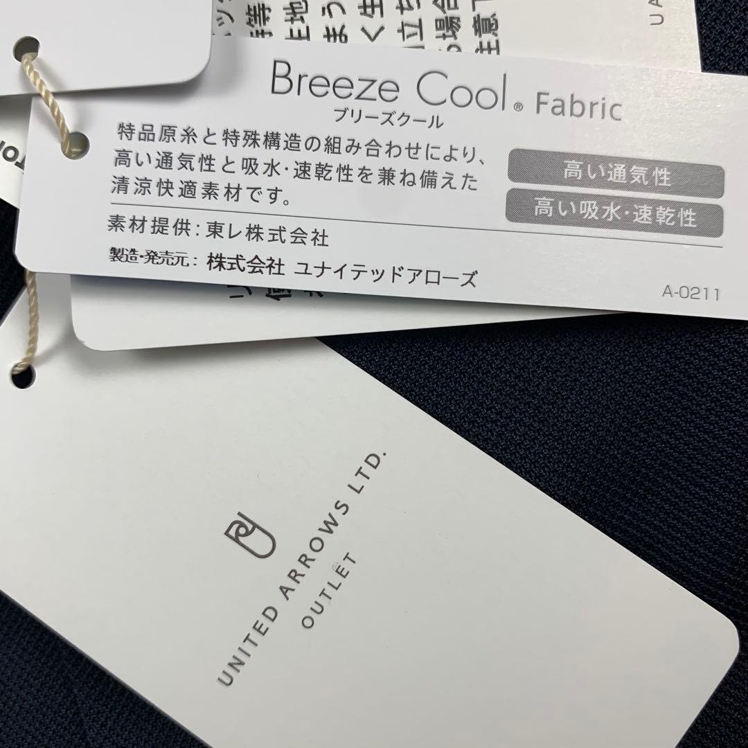 新品　ウォッシャブル　ユナイテッドアローズ　メッシュテーラードジャケット　紺　M