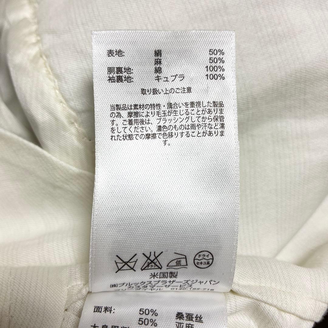 美品 ブルックスブラザーズ ブラックフリース シルクリネン紺ブレザー アメリカ製