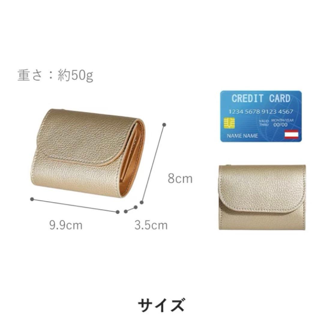 【今月中売り切り】COTOCUL（コトカル）ミニ財布 本革 ラベンダーシルバー