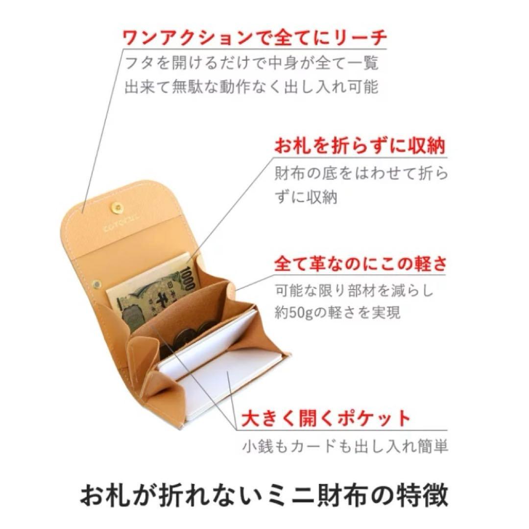【今月中売り切り】COTOCUL（コトカル）ミニ財布 本革 ラベンダーシルバー