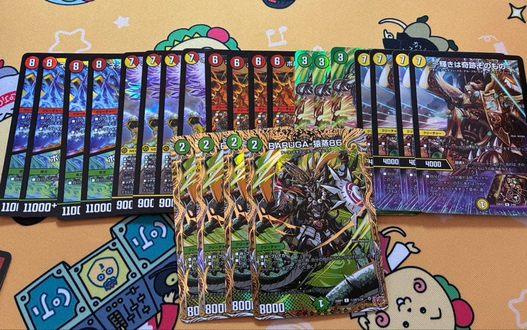 G*o様 リースボルシャック　デッキ　パーツセット