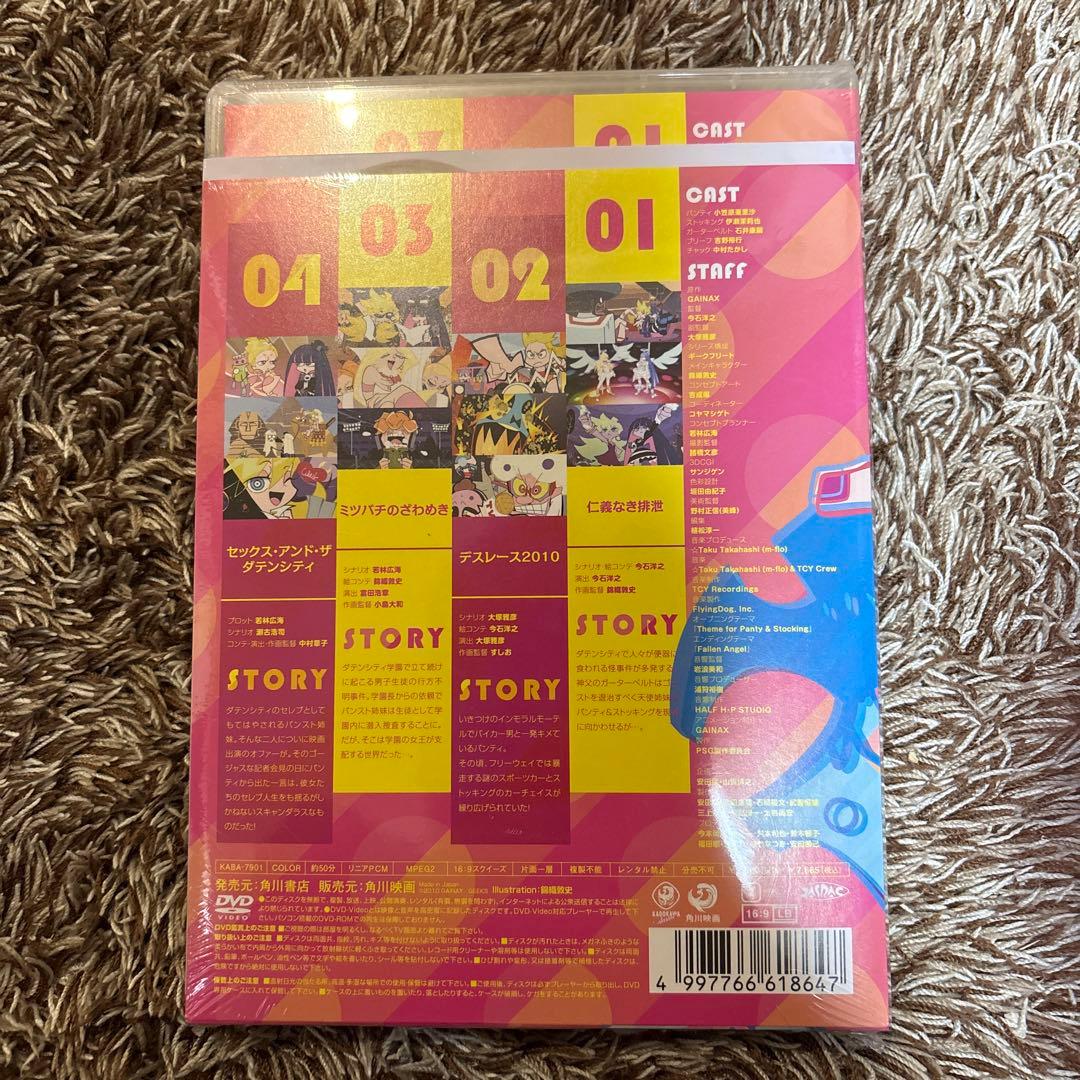 パンティ＆ストッキング w/ ガーターベルト DVD vol.01 特装版