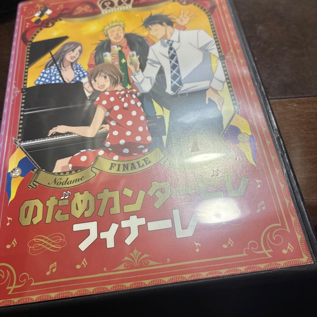 アニメ版のだめカンタービレとアニメ版のだめカンタービレフィナーレ