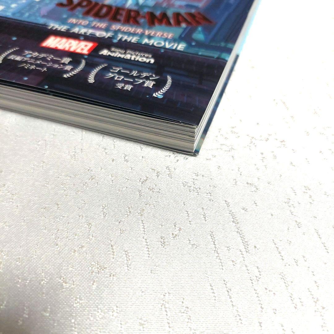 スパイダーバース アートオブスパイダーマン 初版 帯付き