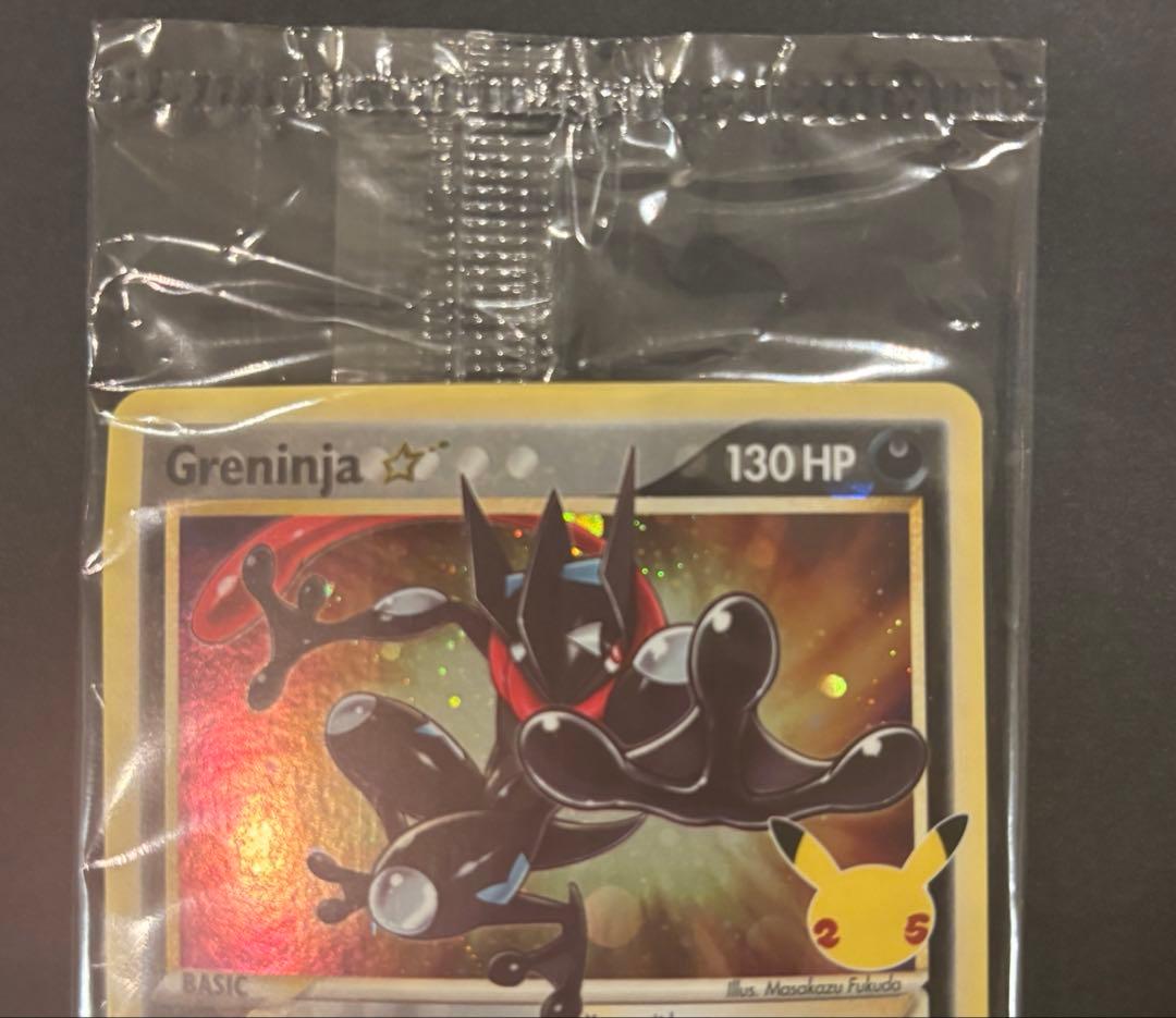 【未開封】ポケモンカード ゲッコウガ　ゴールドスター SWSH144 英語