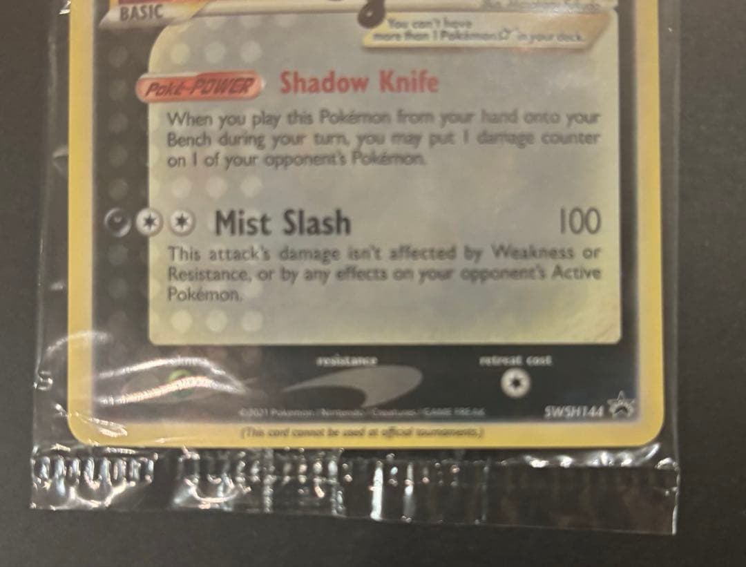 【未開封】ポケモンカード ゲッコウガ　ゴールドスター SWSH144 英語