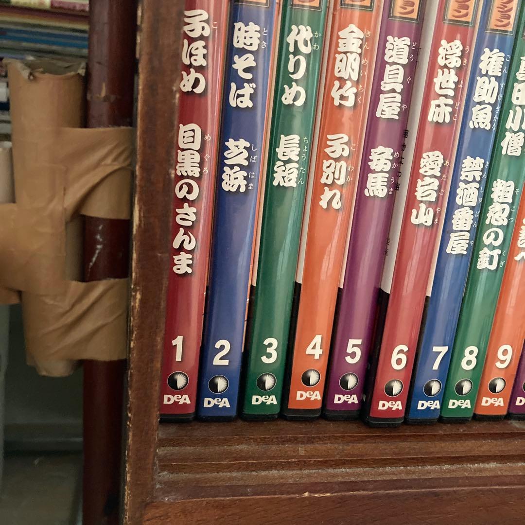 落語DVDコレクション　＊バインダー無し