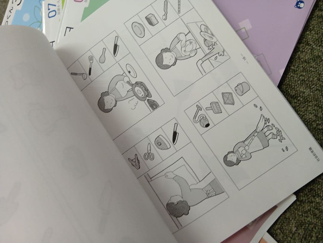 こぐま会ひとりでとっくん365 1 〜12/テスト他　計20冊　中古