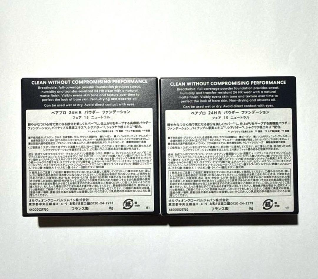 ベアミネラル　ベアプロ　パウダー　ファンデーション　2点セット　15ニュートラル
