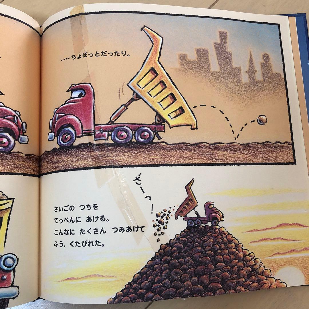 絵本まとめうり　だるまさん　もこもこもこ　おべんとう　さかながはねて　6つの色