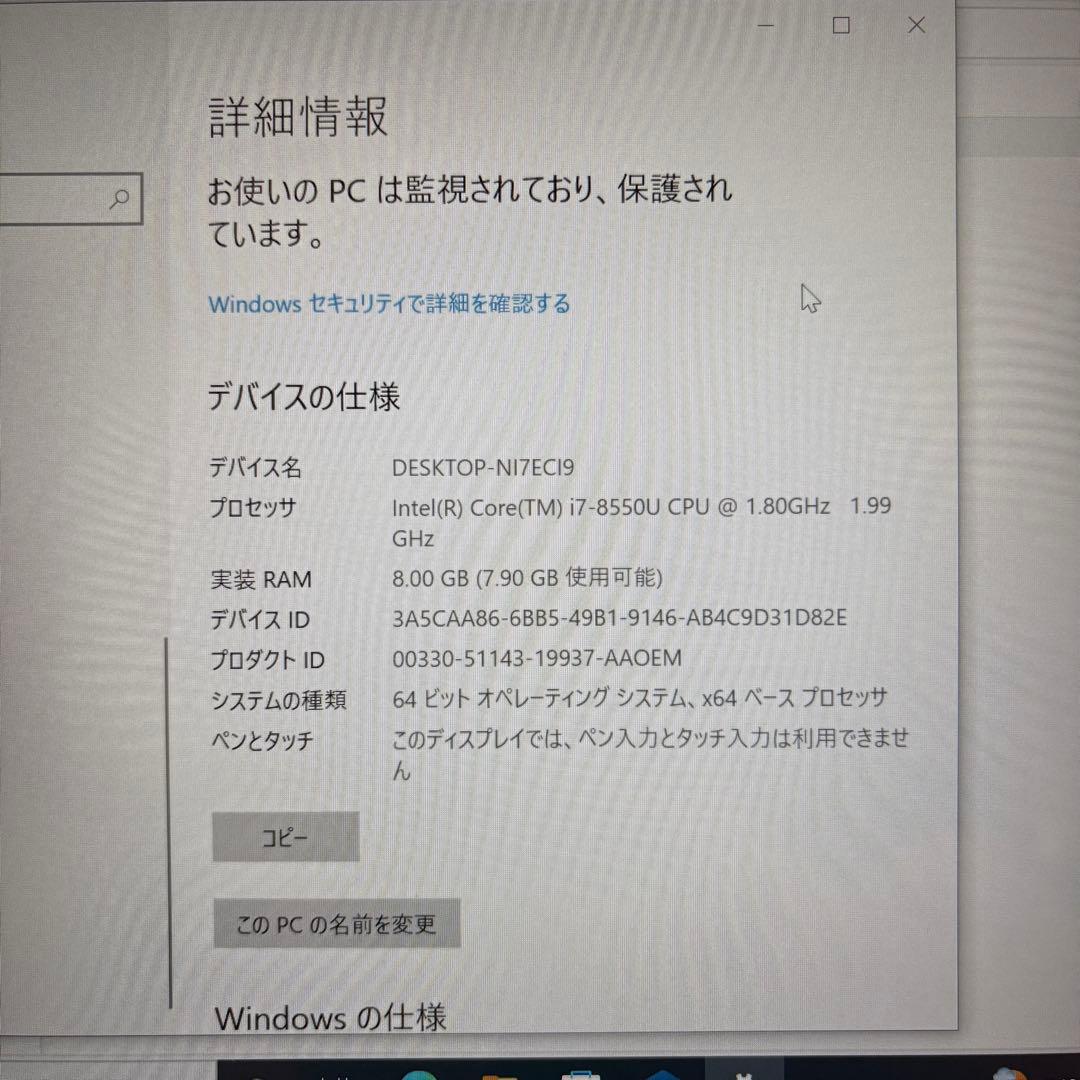 【お買い得！】Dell Inspiron 7472 Core i7 シルバー