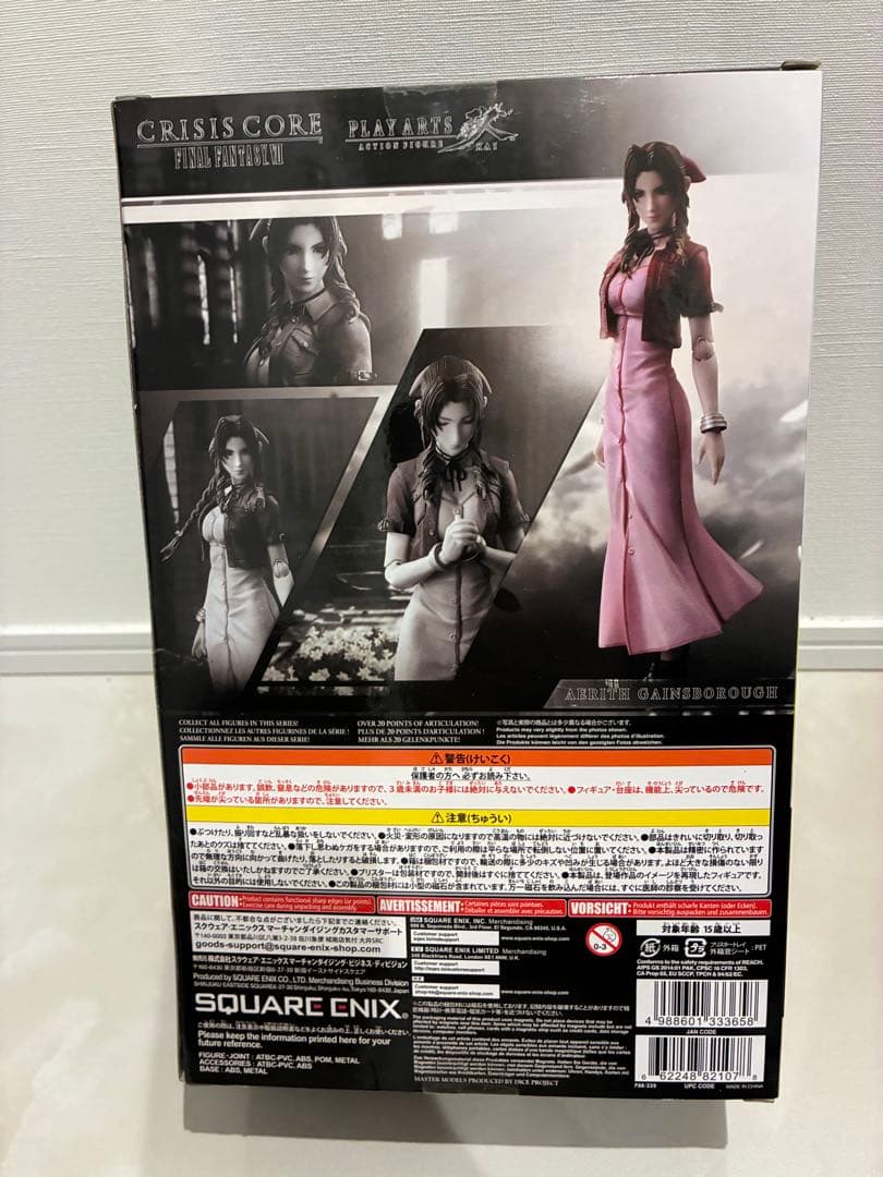 ファイナルファンタジー FF7 エアリス プレイアーツ改 クライシスコア